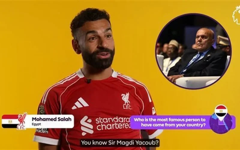 تصريح محمد صلاح.. نجم ليفربول يكشف عن شخصيته المفضلة داخل مصر